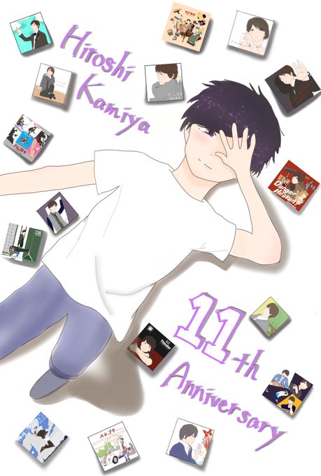 神谷浩史のtwitterイラスト検索結果 古い順