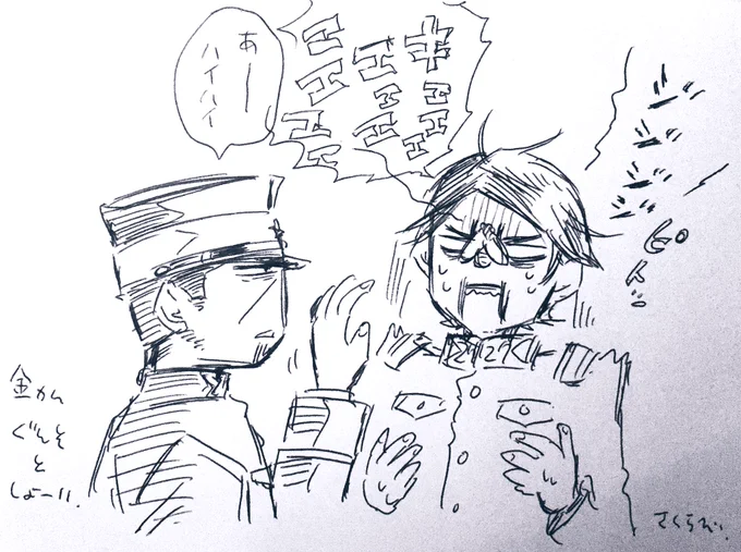 ソワソワァ(^。^) 