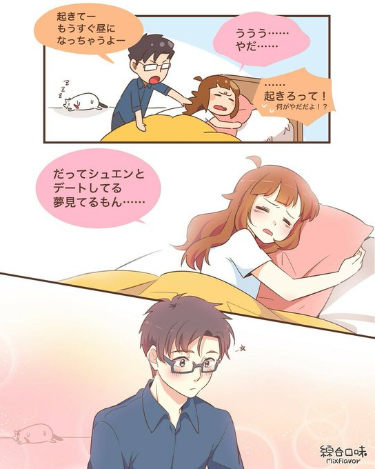 恋愛漫画のtwitterイラスト検索結果 古い順