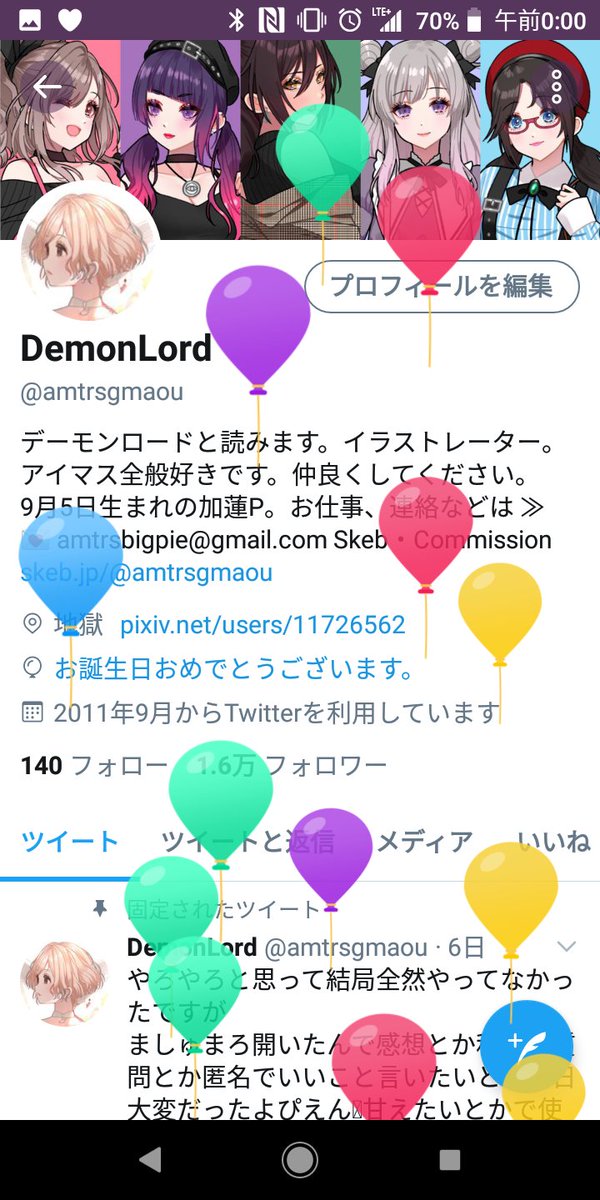 北条加蓮 「加蓮おめでとー??
私も誕生しました～?✨
#北条加蓮誕生祭2020 」|𝘿𝙚𝙢𝙤𝙣♡𝙇𝙤𝙧𝙙のイラスト