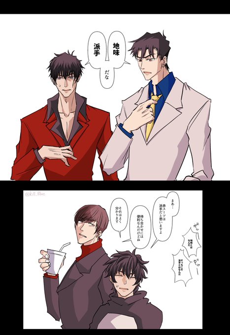 血界戦線の注目 画像ツイートまとめ 14ページ目 アニメレーダー