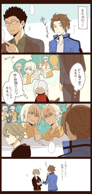いそがしいポ Potepotewtの漫画作品一覧 いそがしいポ Potepotewtの漫画作品一覧