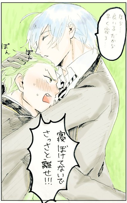シルセベのtwitterイラスト検索結果 シルセベのtwitterイラスト検索結果