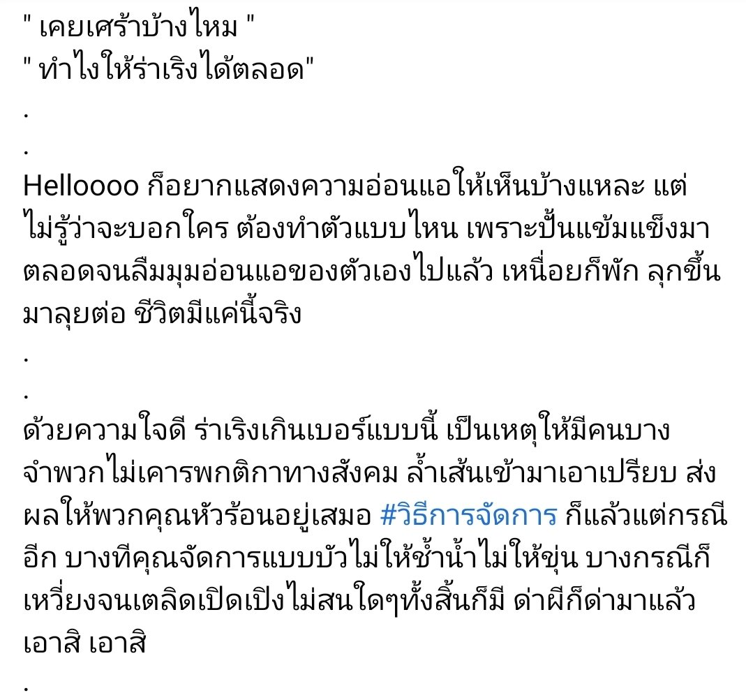 dingaploen's tweet photo. อังคาร, พุธ, ศุกร์ 
"เป็นคนเข้าถึงง่ายแต่เข้าใจยากนะ "
ถ้าอยากรู้จักกันจริงๆก็ลองเข้ามาทำความรู้จักกันก่อนได้นะ เบบี๋ ❣

" ถ้าน้องไม่เผ็ซซซ เด็ดพี่ไม่ได้นะจ้ะ "😜
#แม่หมอพาเพลิน #ดูดวงความรัก #ดวงแบบนี้ไม่มีจู๋ https://t.co/fKxVSnWe7y