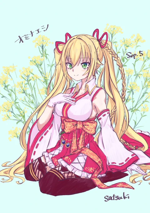 #いろは絵馬 