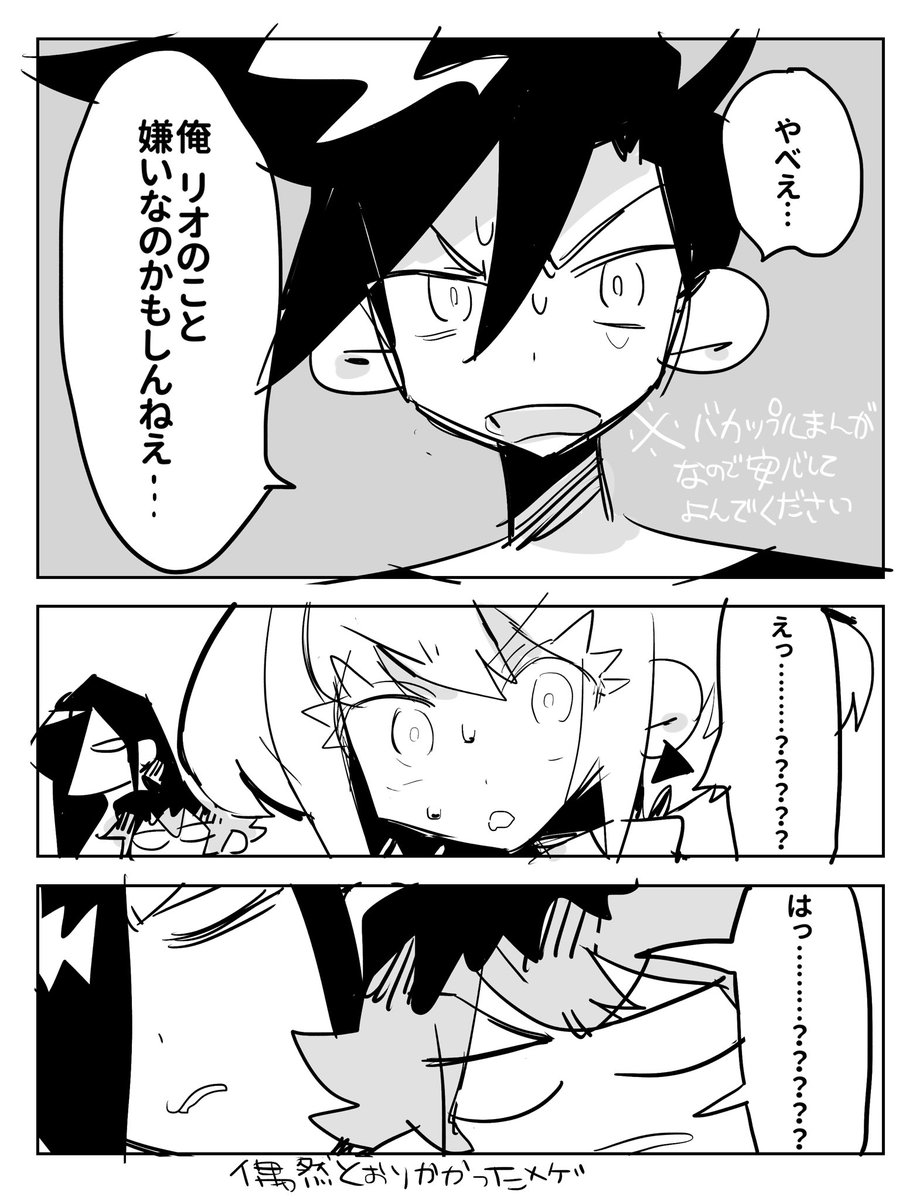 gllo
頭からっぽ漫画※ガもリもあほっぽい
リがかわいすぎてすきすぎてイライラしちゃうガいっぱい見たい 