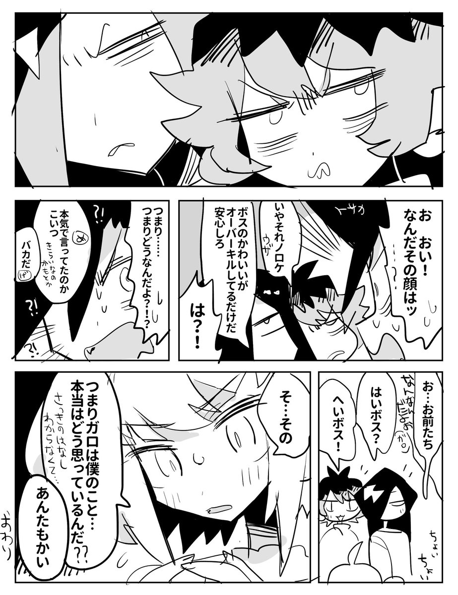 gllo
頭からっぽ漫画※ガもリもあほっぽい
リがかわいすぎてすきすぎてイライラしちゃうガいっぱい見たい 