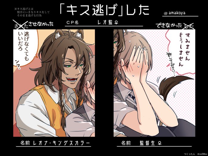 キス逃げのtwitterイラスト検索結果 キス逃げのtwitterイラスト検索結果
