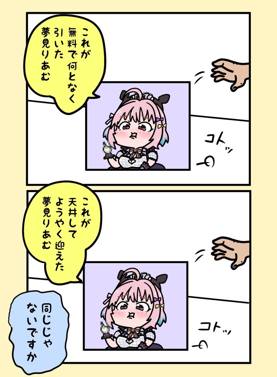 りあむが天井で来ましたw
よしのんに連れられてw
お前!!!!!!!!!!!!!!!!!!!!!

なのでフェス限、奈緒ちゃんスカウトしました 