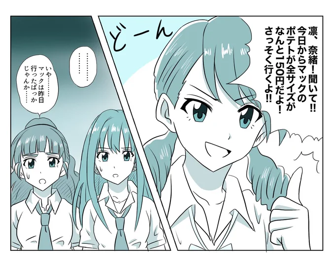 加蓮!誕生日おめでとう!!!??
知らなくて何も描けてないから過去絵だけど許して!!!
加蓮すき
#北条加蓮誕生祭2020
#北条加蓮生誕祭2020 