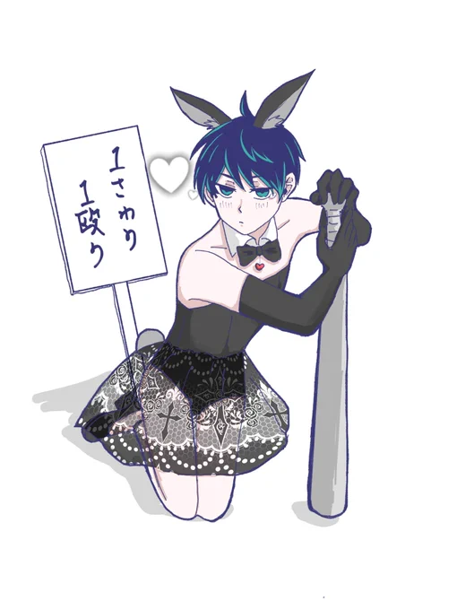 イベなんも関係ないバニデュなエスデュとせんぱい。
⚠️好き勝手な服着せてます。ごめんね⚠️ 
