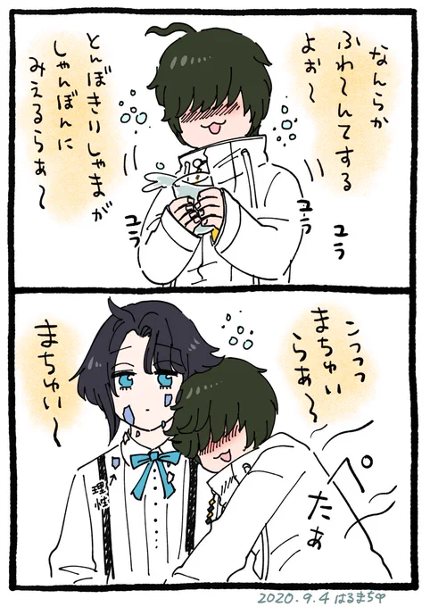 このあとめちゃくちゃ
まつくわされた桑名氏 