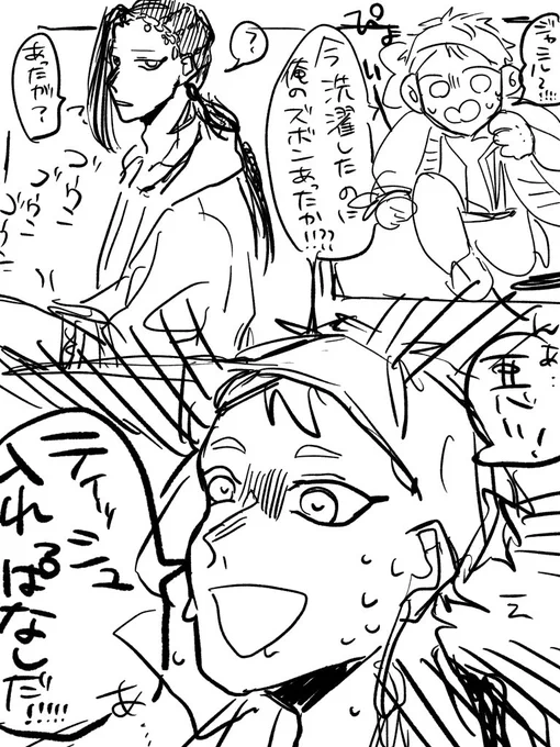 こういうことでしょ? 