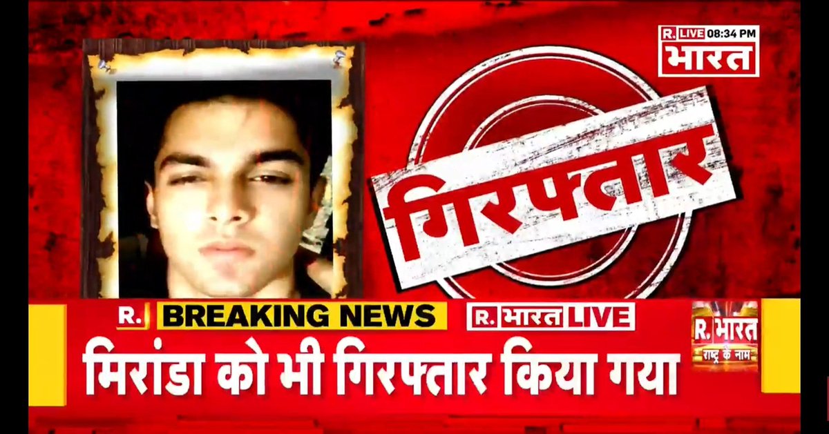its_abhikr's tweet photo. First Arrest among Chakarbarties.. 

Rhea's brother Showvik detained by NCB under NDPS Act. 

More to Come.. 

Keep Going SSRians

#ShowikChakraborty https://t.co/1EV9CV72iz
