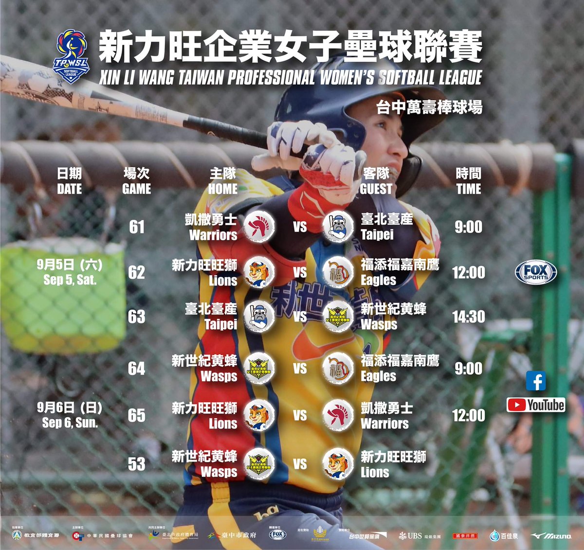 softballrainbow's tweet photo. 台湾リーグ!
LIVE中継あり!
9/5(土)FOX台湾
https://t.co/ssa5W8BDAO
日本時間10:00~
9/6(日)YouTube
https://t.co/fCITDZqKVy
日本時間10:00~
#台湾リーグ
#TPWSL
#企業女子壘球聯賽
#ソフトボール
#女子ソフトボール https://t.co/FxUY5pppyU