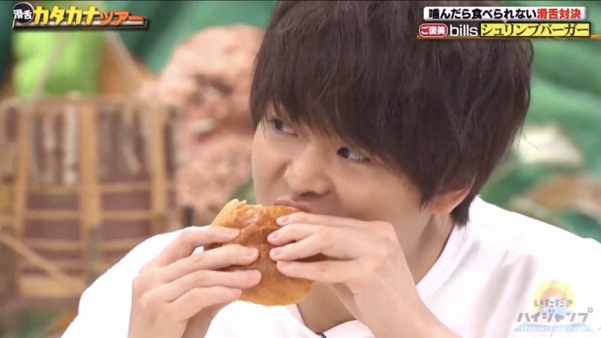 ももた ハンバーガーの食べ方の心理テスト 有岡くん 僕は大口でかぶりつく 結果 天真爛漫で物事を深く考えず直感で ももた ハンバーガーの食べ方の心理テスト 有岡くん 僕は大口でかぶりつく 結果 天真爛漫で物事を深く考えず直感で