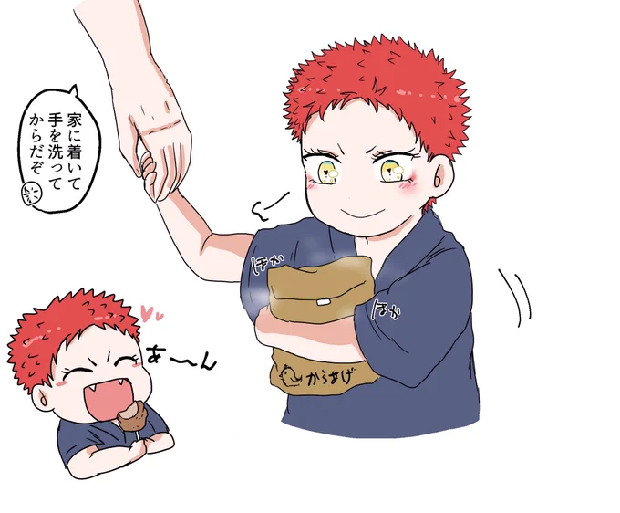 パパとおかいもの行ったときお肉屋さんで買ってもらえるからあげがだいすきなくうこうくん 