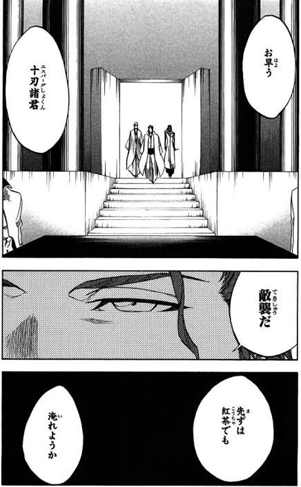 ロイヤルミルクティー(チャイ) 