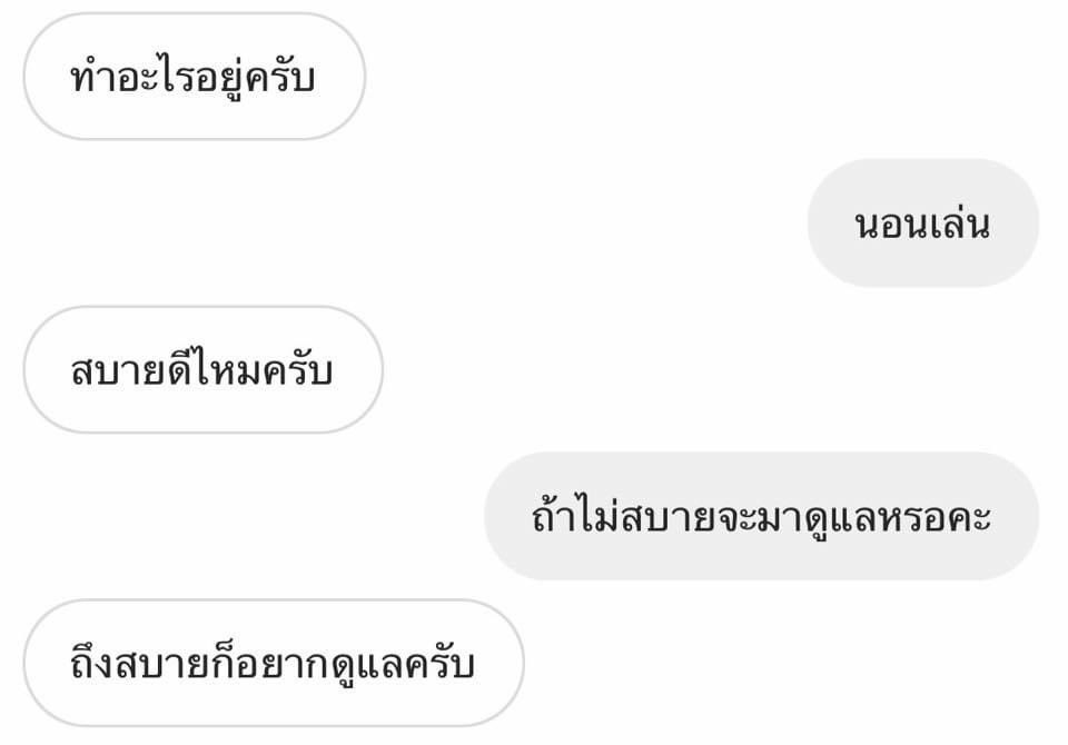 SAINTJOREME's tweet photo. โจ                                                มิว https://t.co/XiS5s4tUfX