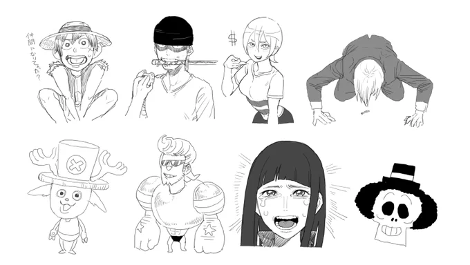 めっちゃうろ覚えで麦わらの一味描いた 