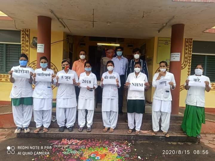 #NHMMP_Employee_wants_JusticeMAMA
5जून2018 की नीति कब लागू करोगे मामा क्या मर जायेंगे जब करोगे ?
न्याय करे हमारे साथ
<a href="/vdsharmabjp/">VD Sharma</a> 
<a href="/ChouhanShivraj/">Shivraj Singh Chouhan</a> 
<a href="/OfficeOfKNath/">Kamal Nath</a> 
<a href="/DrPRChoudhary/">Dr. Prabhuram Choudhary</a> 
<a href="/INCMP/">MP Congress</a> 
<a href="/pravindubey121/">Pravin Dubey</a>