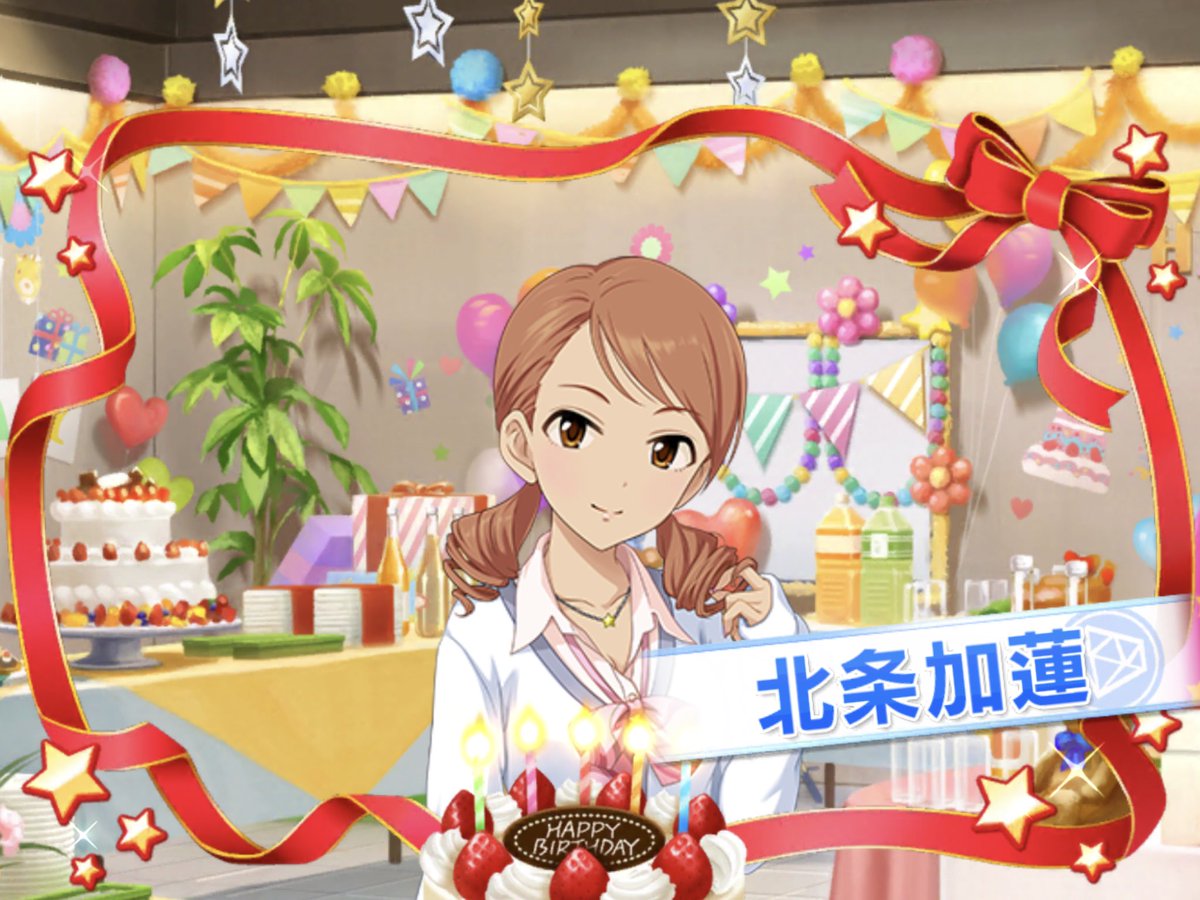北条加蓮誕生祭 生誕祭 お祝いのツイート集 42ページ目 Togetter