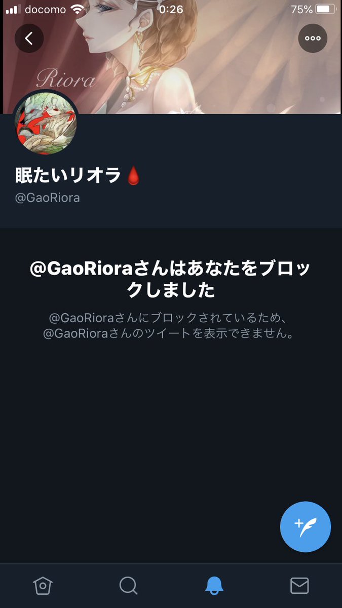 yaina_nyan's tweet photo. お茶クラン
あたおかな
人間の集まり

自分のプロフィール晒されて
気持ち悪いなど
痛いなど
言われた。

許さないよ

4.5人で
自分と相方に何かしらいちゃもんつけてきてる時点で
気持ち悪い https://t.co/xfnfuk8b5l