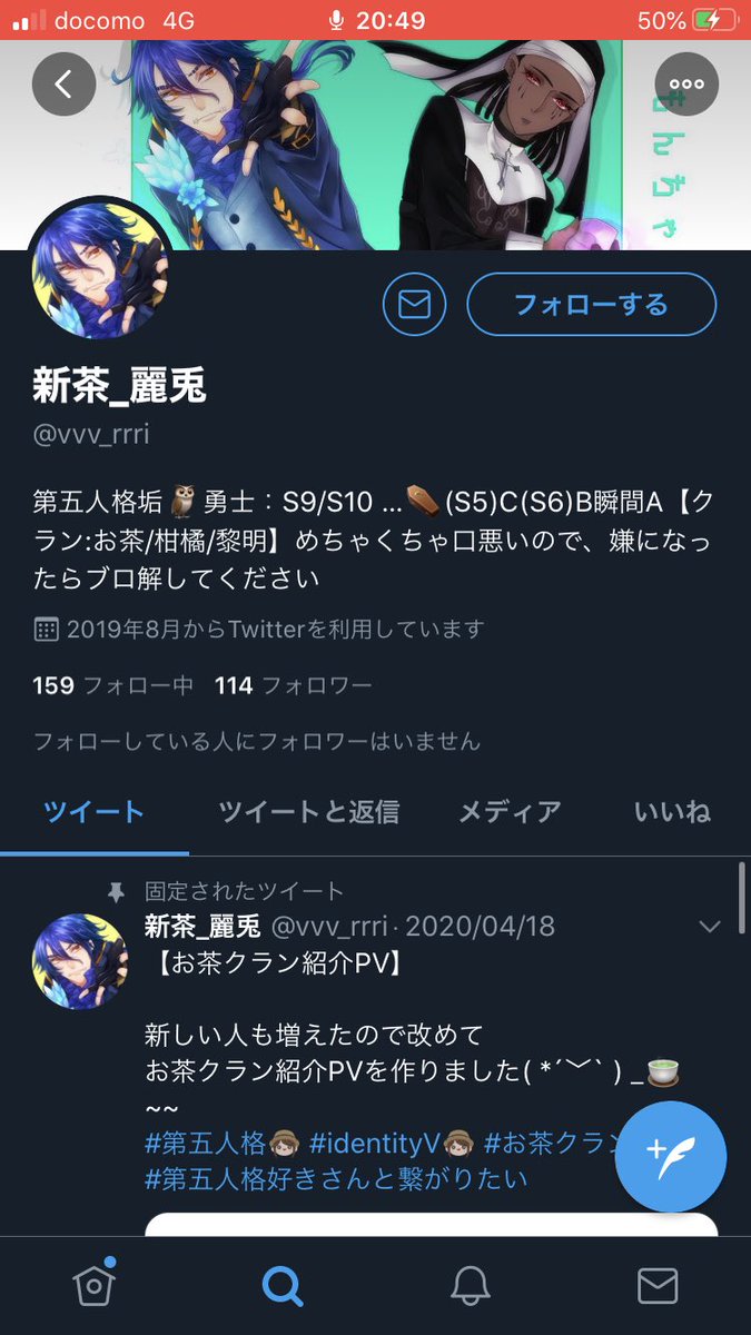 yaina_nyan's tweet photo. お茶クラン
あたおかな
人間の集まり

自分のプロフィール晒されて
気持ち悪いなど
痛いなど
言われた。

許さないよ

4.5人で
自分と相方に何かしらいちゃもんつけてきてる時点で
気持ち悪い https://t.co/xfnfuk8b5l