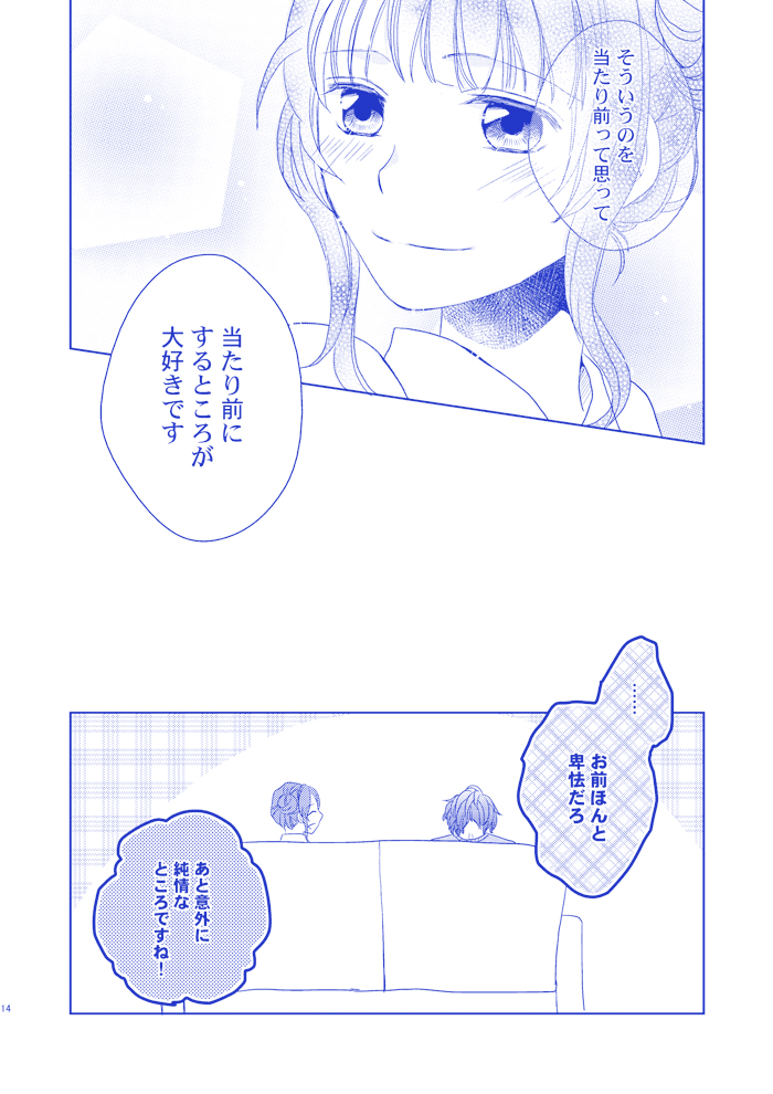 kattase's tweet photo. お祝い続き。樹玲。
関さんところの玲ちゃんは頑張って大人っぽくなろうとしていて、樹さんところの玲ちゃんは自然と女子力あがってそうなイメージで描いてたりします。 https://t.co/fRCCjLAzqJ