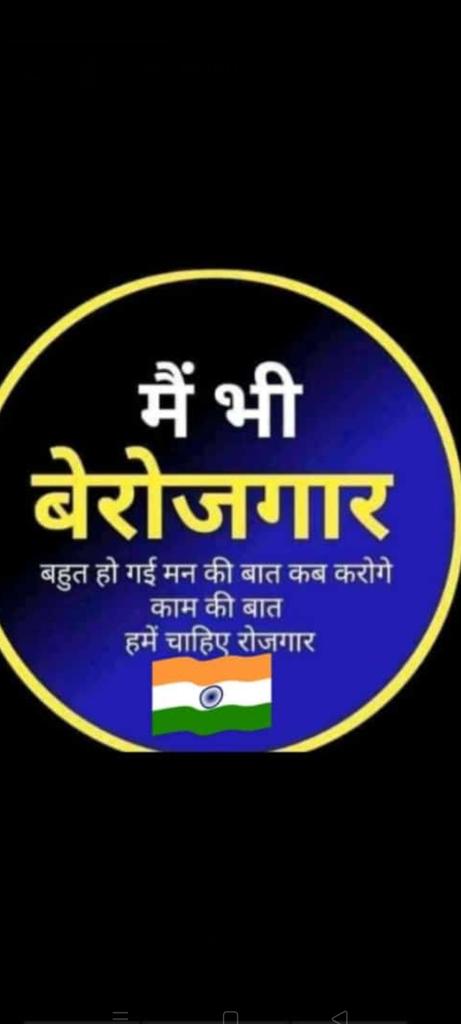 AnkurCh52908037's tweet image. #SpakUpForSSCRailwayStudents