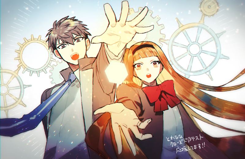 描き忘れがあったので再投稿 日本版とわななが再始動したの嬉しすぎるので応援する 汽野の漫画