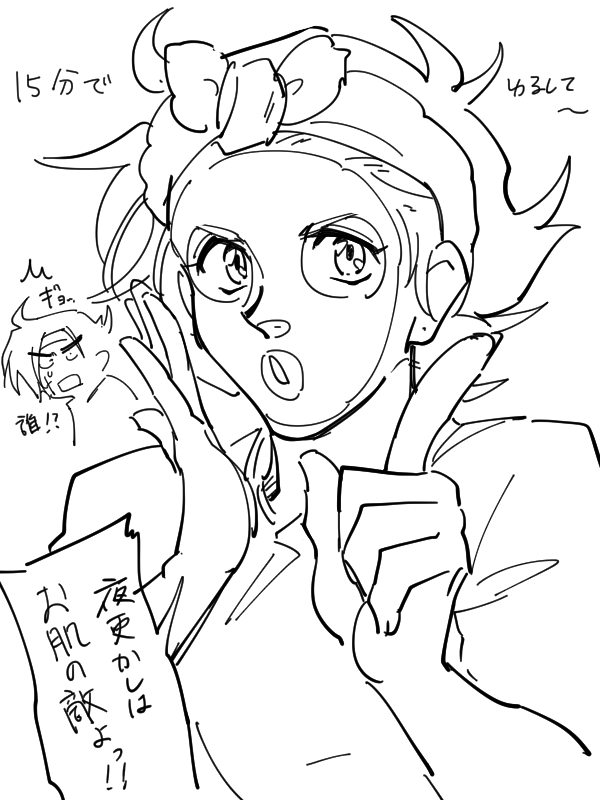 #ビーフシチューさん30分ドロ頑張って 