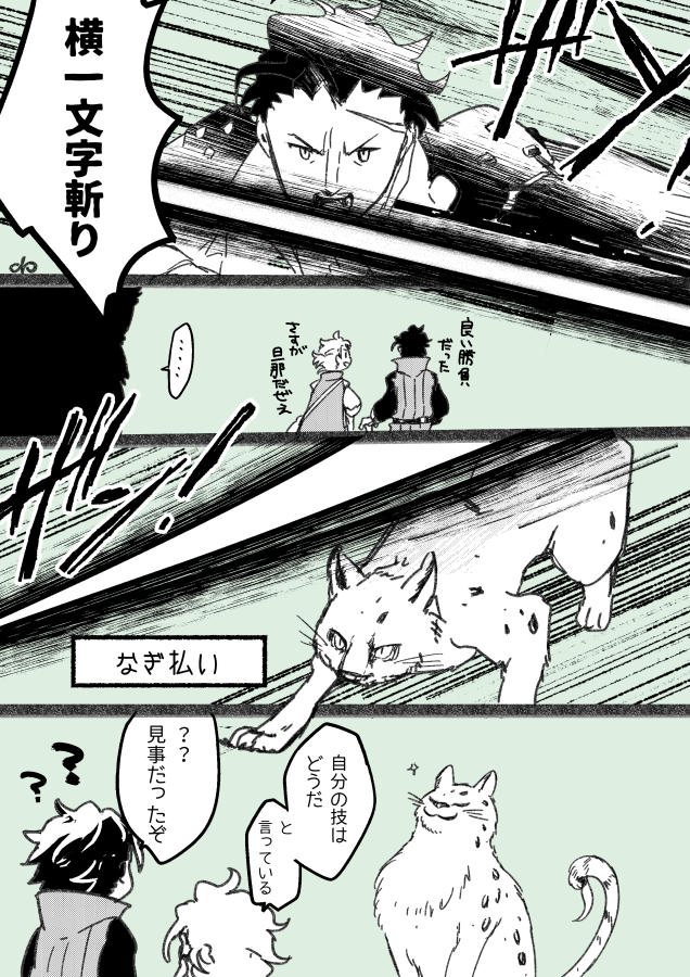 オルリン(????) 