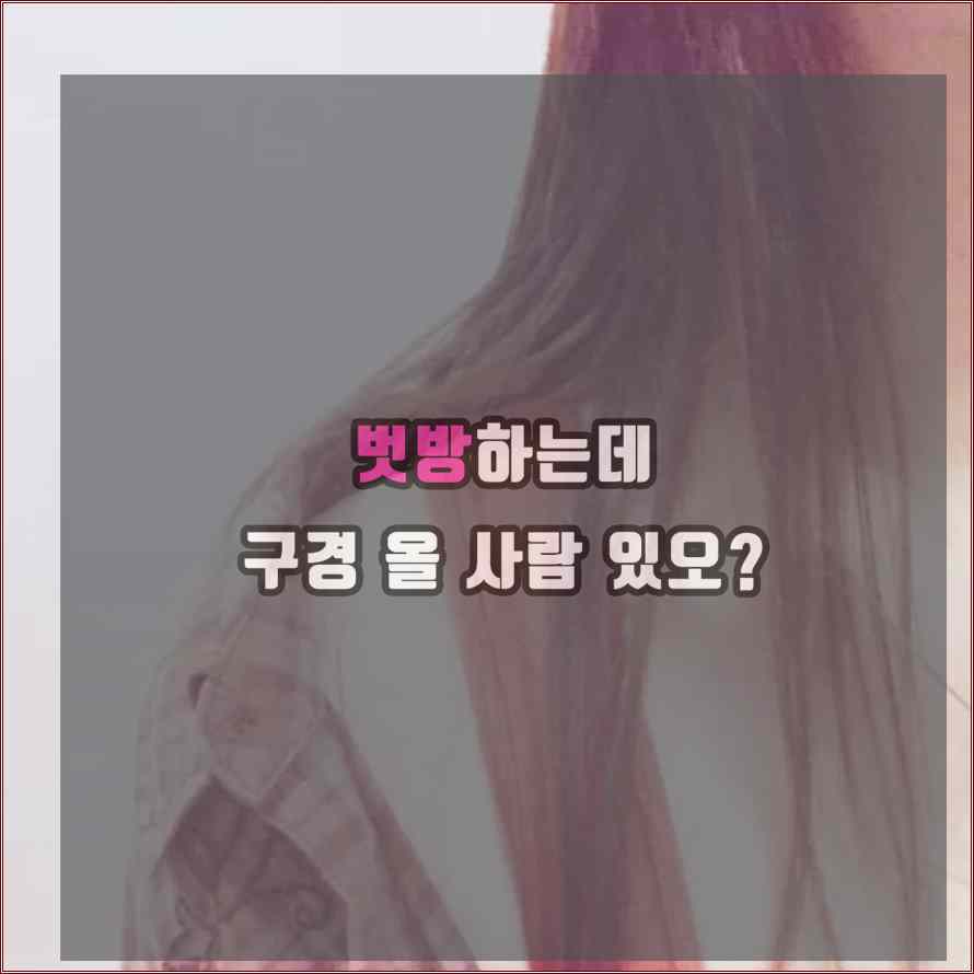 LintonAusten's tweet photo. 🍋

심심할 때 방송 보러 와주세용^^💟

여기 ▶ https://t.co/z7zIUn4Sq4 💑

💏

💞

🌔 #ㅇㅑ동

💜

💜

🍇 https://t.co/pMxl9shz3t