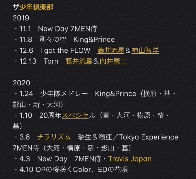 ppp___l7's tweet photo. とっても大事なお友達の協力です🥺
提供してくださった方にはそれなりにわたしからお礼させて頂きますのでお心当たりの方はご連絡ください🙏💖 https://t.co/RgQthmiScT