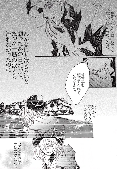 キバユウ29 