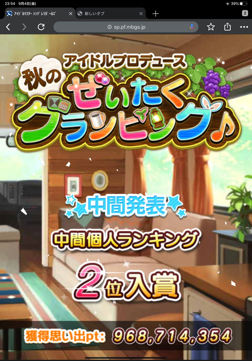 アイプロ中間堀裕子乙!!!
「堀裕子あの姿でこのアイプロの中間なのずうずうしいなあ」って思って終わってから描いたら確認が遅なった。 