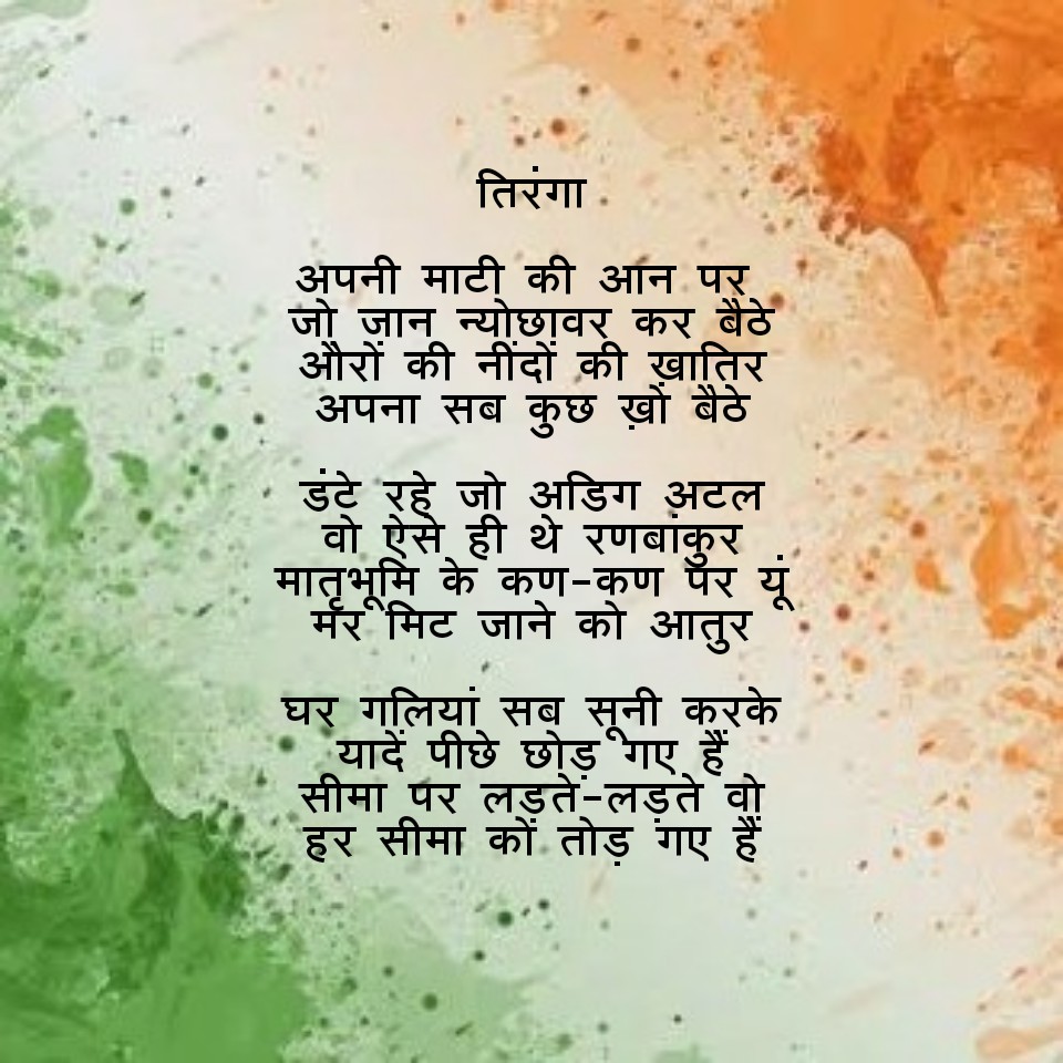 mantavya_nmims's tweet photo. During these tough times for the nation we thought a bit of patriotism will do us good. The nation doesn't want to know anything. Let's stay strong and be there for this country.
Presenting to you Vibhanshu's post for today's #FridayFables
#Mantavya #NMIMS https://t.co/xsH5DHrGIr
