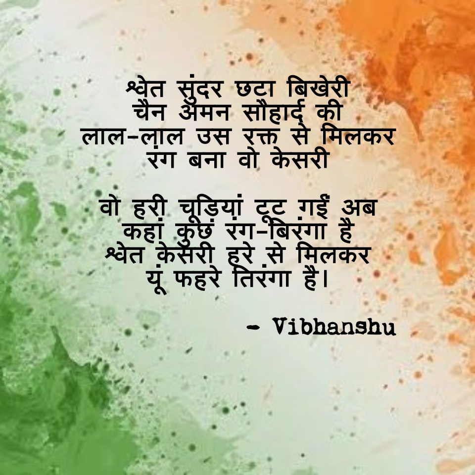 mantavya_nmims's tweet photo. During these tough times for the nation we thought a bit of patriotism will do us good. The nation doesn't want to know anything. Let's stay strong and be there for this country.
Presenting to you Vibhanshu's post for today's #FridayFables
#Mantavya #NMIMS https://t.co/xsH5DHrGIr