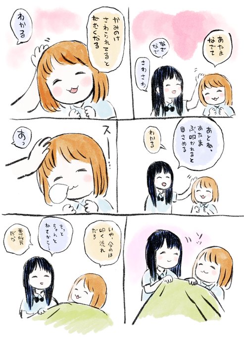 まんが 