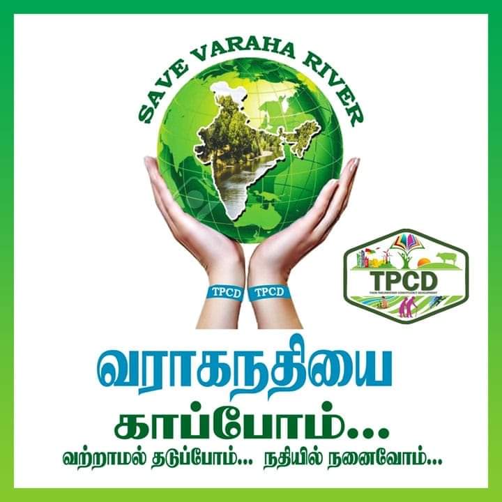 Dinesh_AIADMK's tweet photo. #SAVEVARAHARIVER
#ஓபிஆர் https://t.co/f58NZhIphH