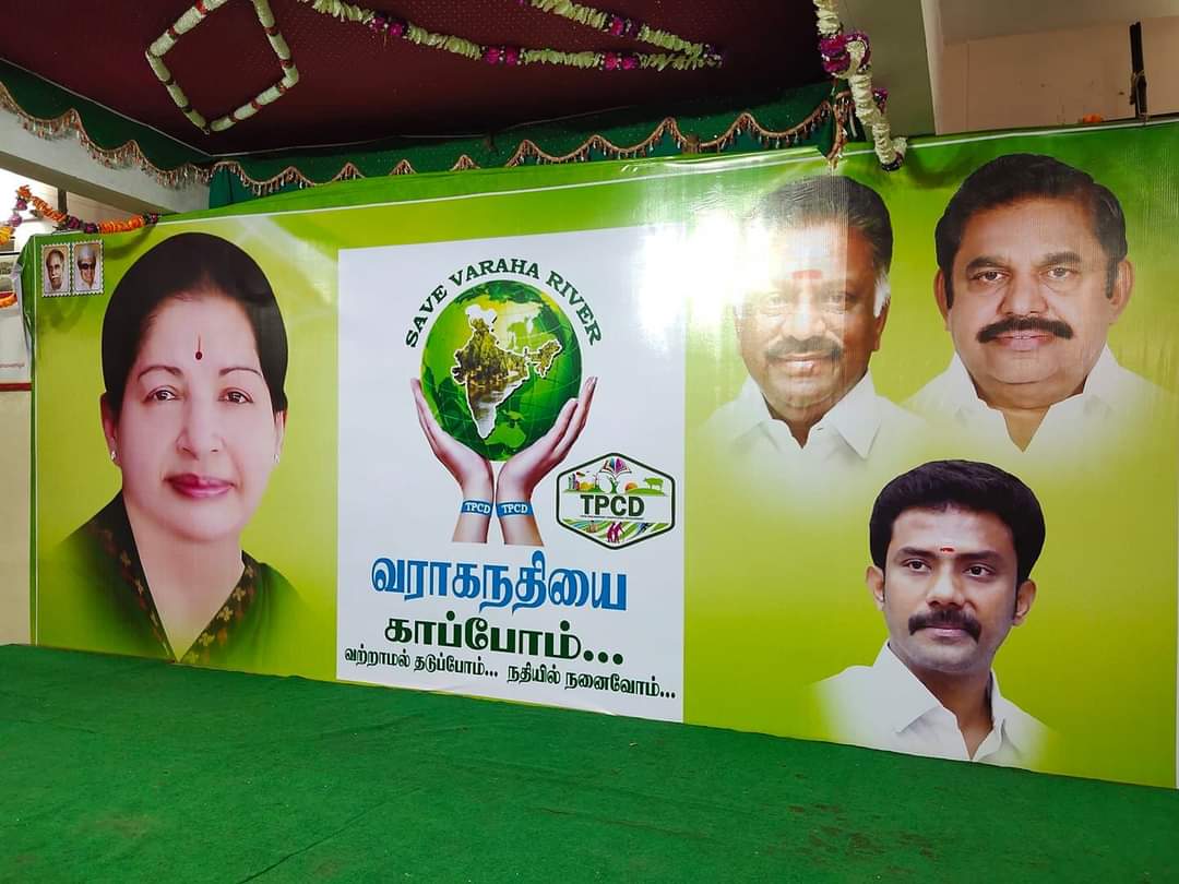 Dinesh_AIADMK's tweet photo. #SAVEVARAHARIVER
#ஓபிஆர் https://t.co/BfcMfBChC2