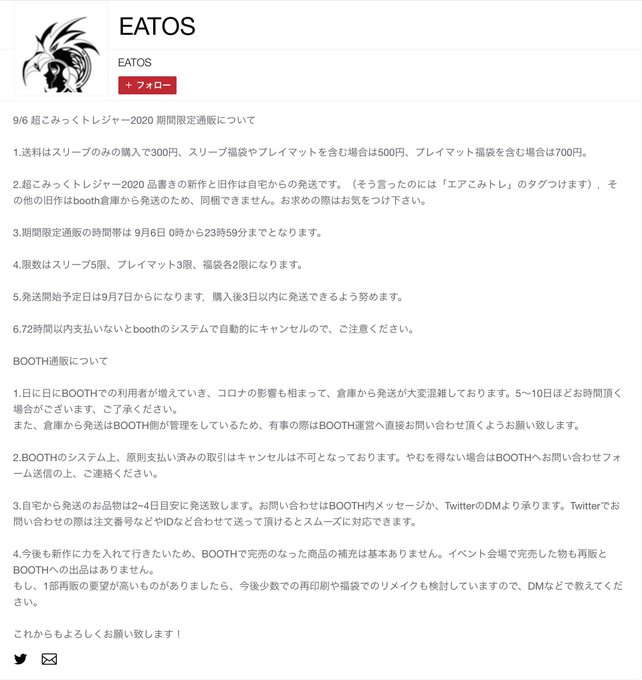 Eatos エアコミケ3 S Recent Tweets 11 تحليلات تويتر الرسومية الخاصة بهوتويت Whotwi Eatos エアコミケ3 S Recent Tweets 11 تحليلات تويتر الرسومية الخاصة بهوتويت Whotwi