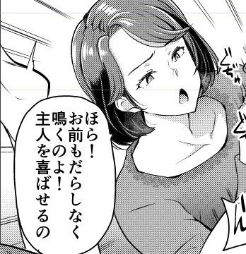 今月のホットミルク漫画!いつもセリフの最終チェックするんだけどネーム提出時と同じで良いですって言ったから多少不安だったのでコミフロで読んでみたけど!誤字見つけた!!でもうちが提出したのは間違ってなかった!でもギリ提出だったので編集は責めちゃいけない!いや晒す。こちらが正解です 