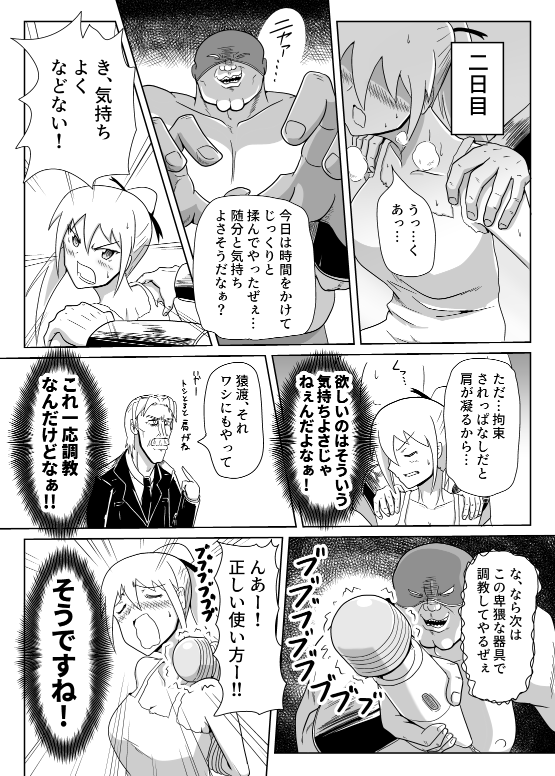 二次元 緊縛ロリ ant (@ant53970877) / X