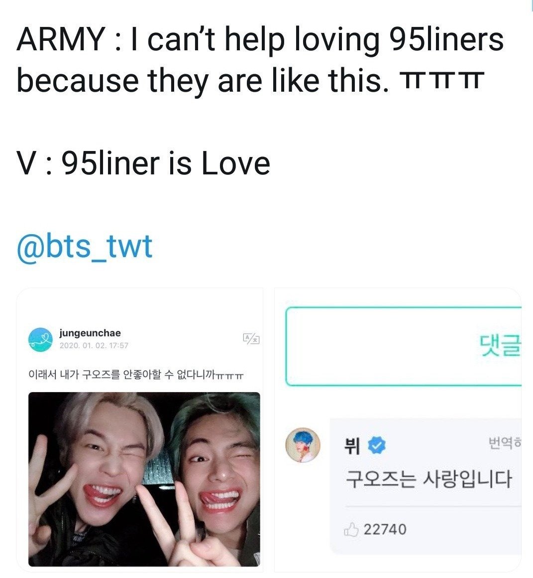 4. Fav vmin moment on Weverse  #Happy95Day #95zday #HappyVMINday #구오즈는사랑입니다 