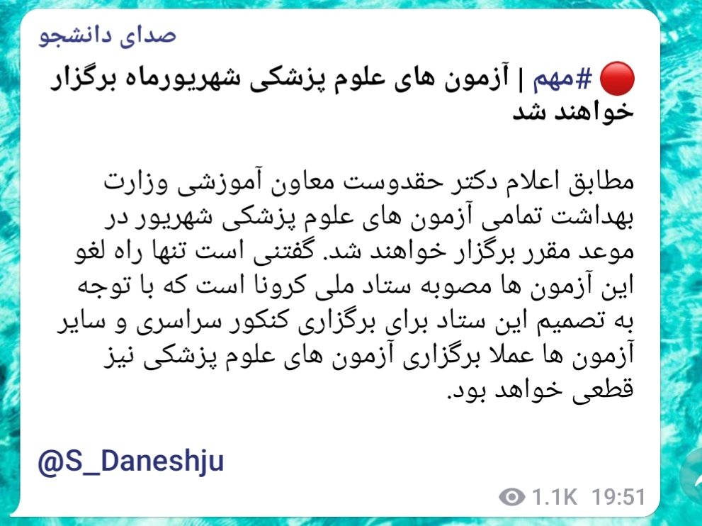 SadraMeshkini's tweet photo. داداش عصر جمعه ای راضی به زحمتت نبودیم بیای مصاحبه کنی.خودمون در جریانیم تو لغو بکن نیستی✌🏼 https://t.co/BCMi2KlnQv