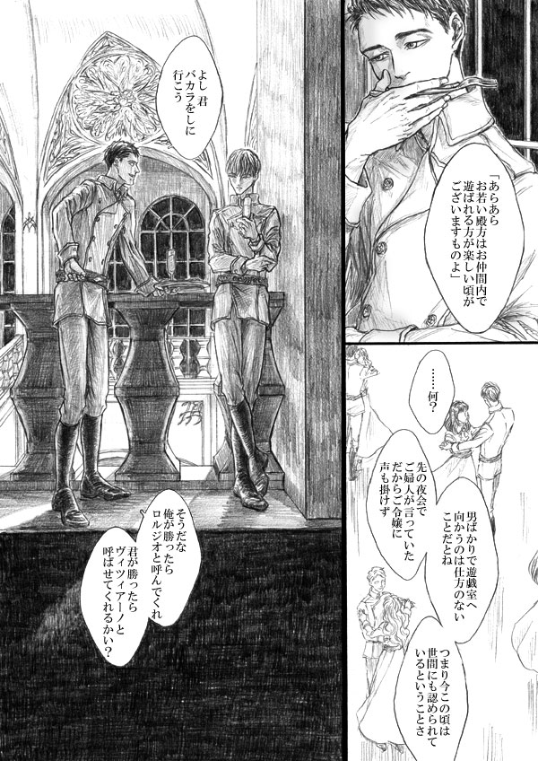 scene 2. 