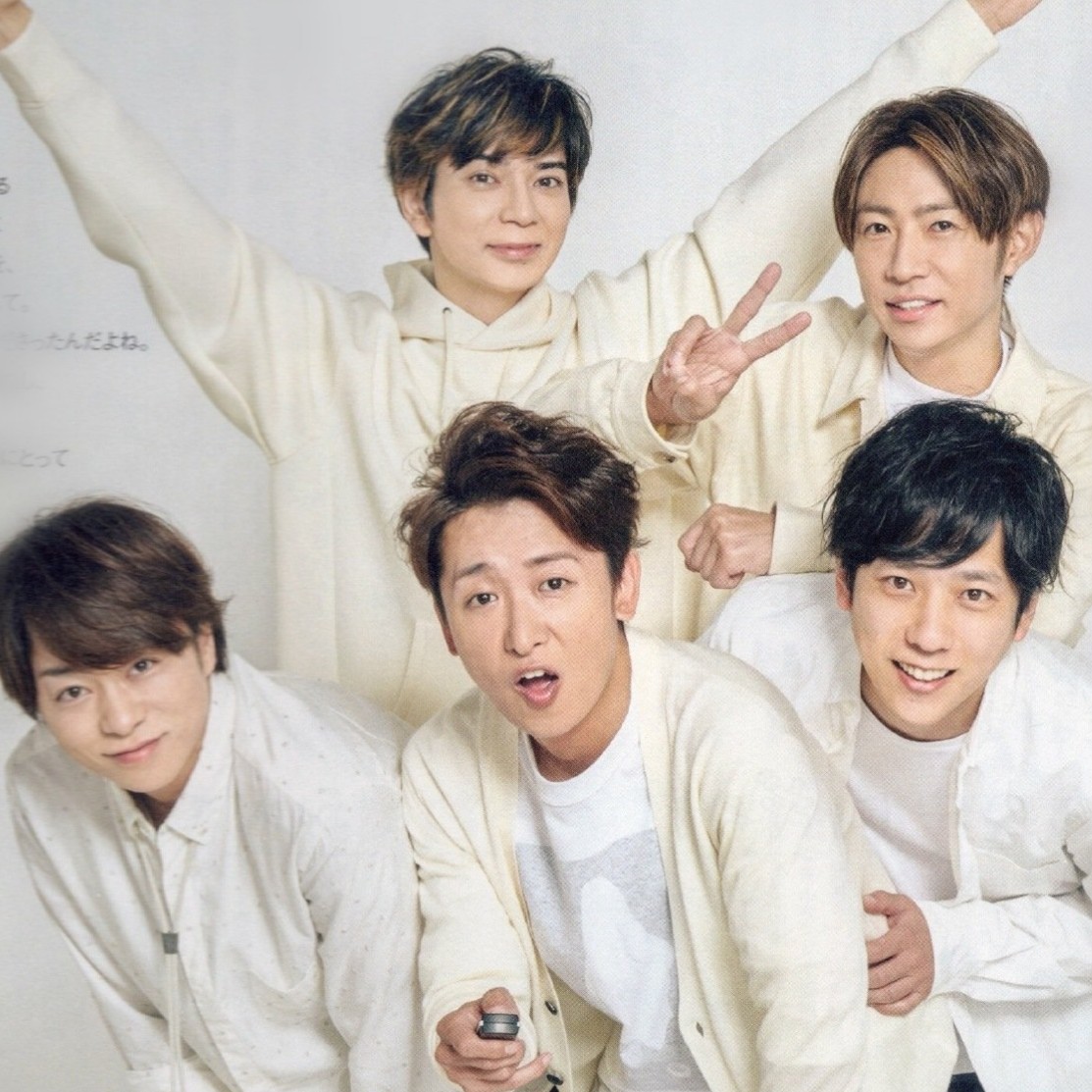 嵐 #Arashi 1999 2020