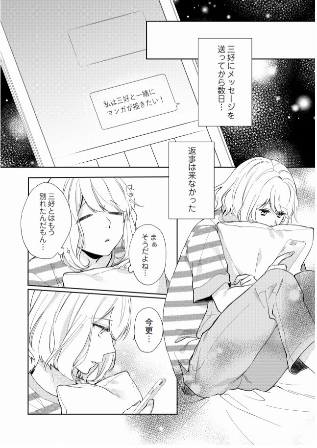 🌸【宣伝】🍊
本日「オタクでヤクザで甘々彼氏」の6話がコミックシーモアさま先行で配信始まりました!
https://t.co/jxUpCKXkcF
他の書店様でも1〜4話くらいまで配信されてますのでどうぞよろしくお願いします🙌
6話の扉絵お気に入りなのですよ🥰